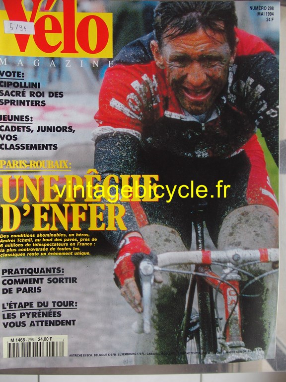 Vintage bicycle fr 94 copier 1